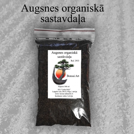 Organiskā grunts, Ref. 2933
