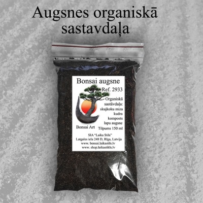 Organic soil, Ref. 2933